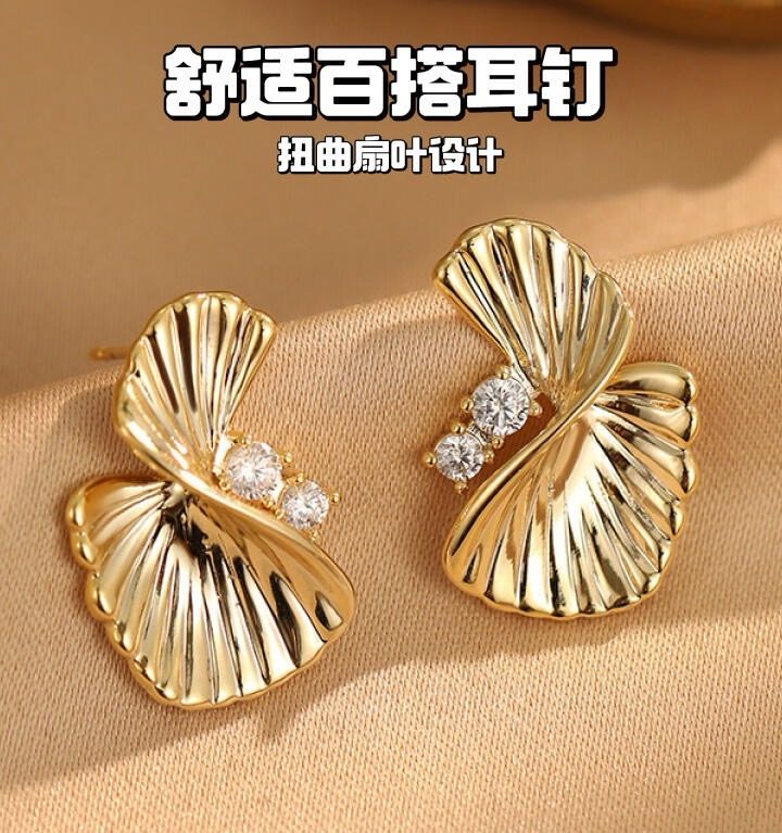 Eco-Friendly Copper Real Gold Plated Twisted Fan Shape Ear Studs